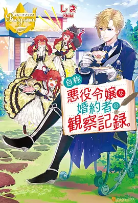 山谷电台动画长片卡带封面，山谷里的旧广播塔